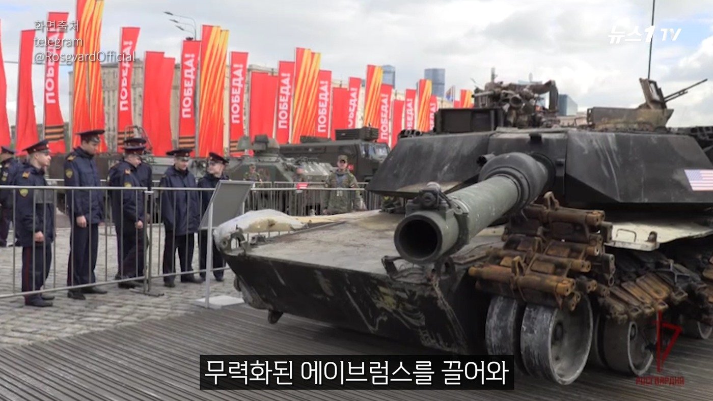 본문 이미지 - (뉴스1TV 갈무리)