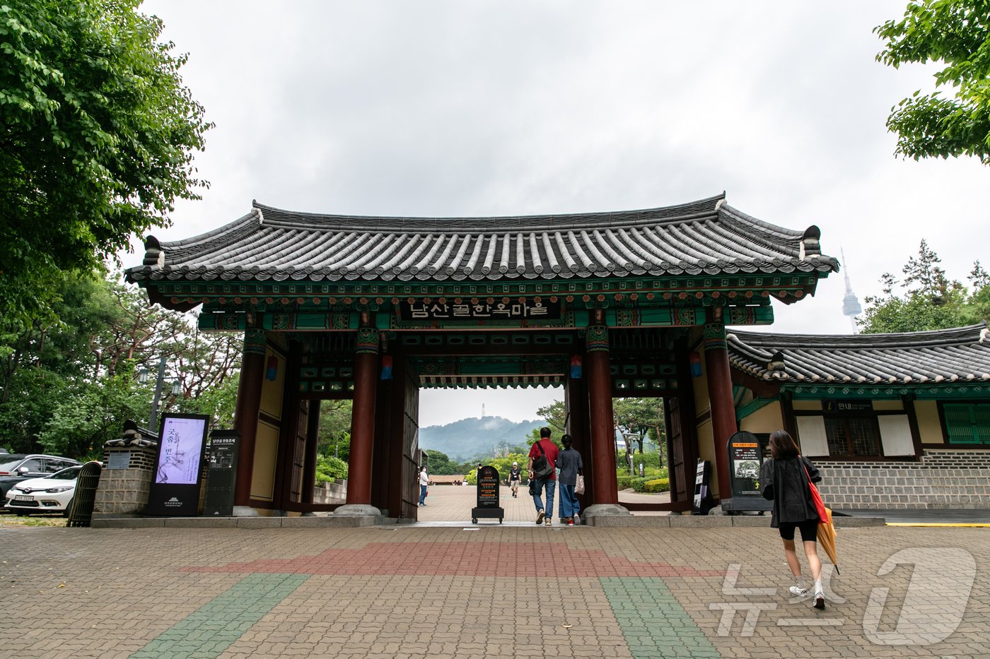 본문 이미지 - 남산골한옥마을 입구&#40;서울관광재단 제공&#41;