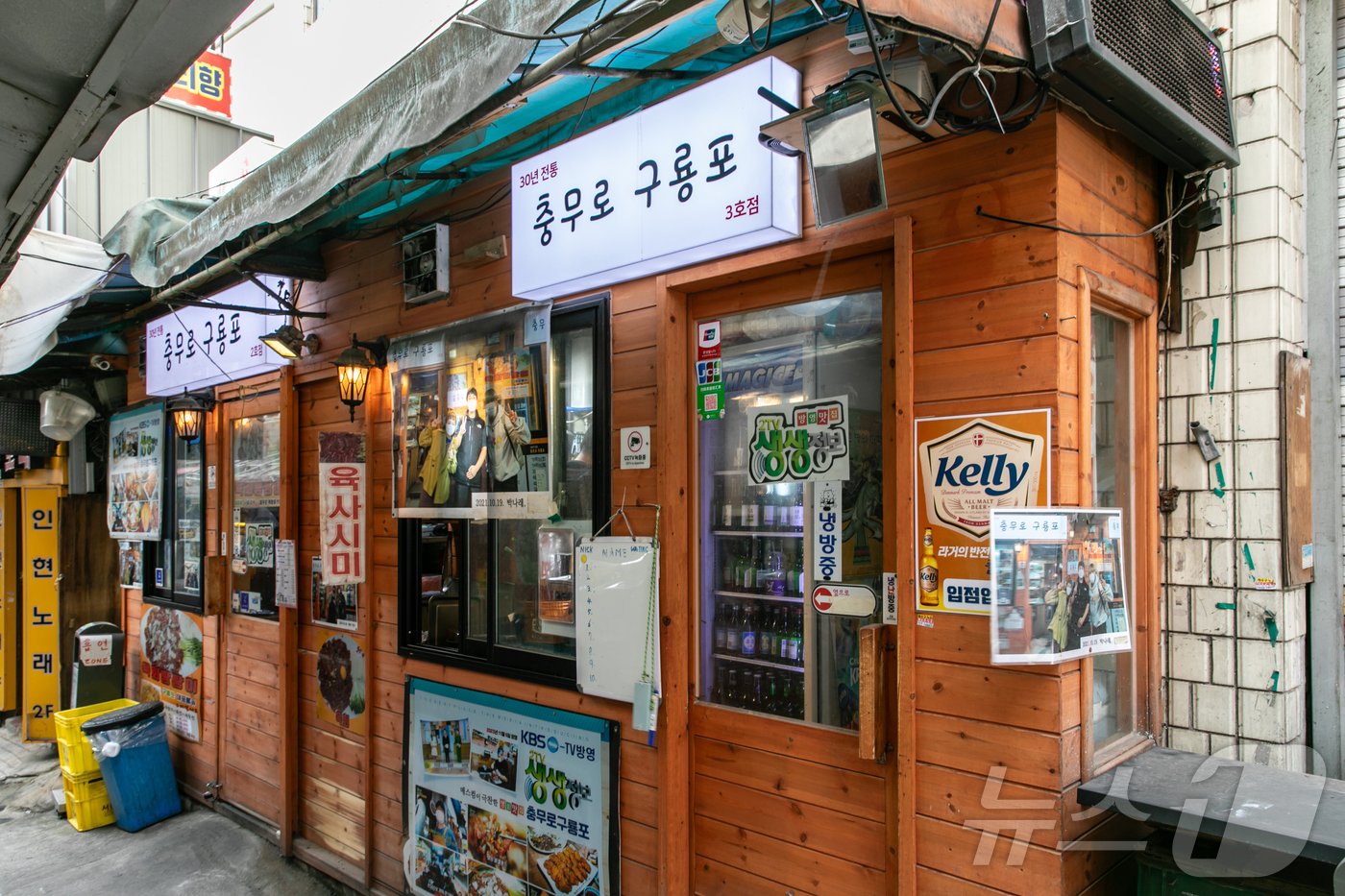 인현시장에서 육전으로 유명한 충무로 구룡포&#40;서울관광재단 제공&#41;