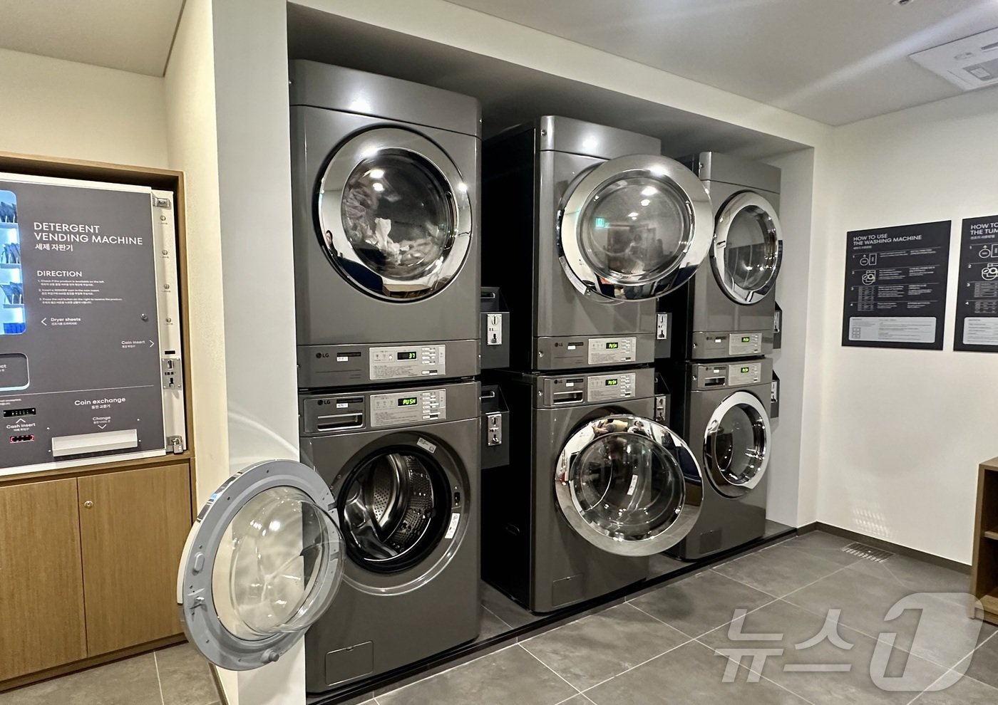 본문 이미지 - 유료로 운영하는 세탁실ⓒ News1 윤슬빈 기자