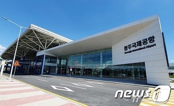 본문 이미지 - 청주국제공항./ 뉴스1