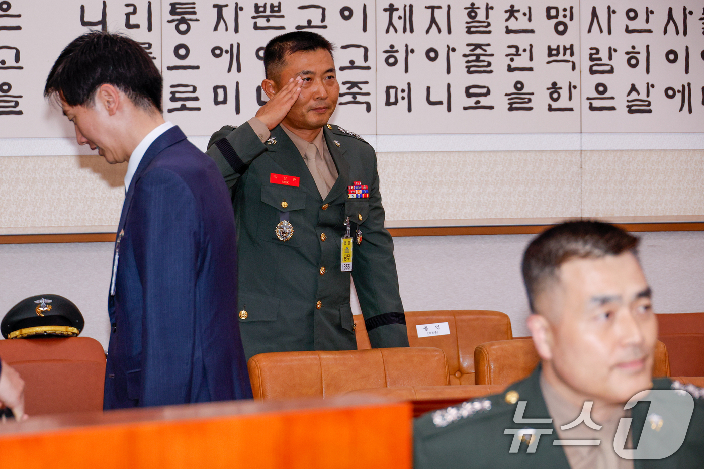(서울=뉴스1) 안은나 기자 = 박상현 해병대 제1사단 제7여단장이 19일 오후 서울 여의도 국회 법제사법위원회에서 열린 '윤석열 대통령 탄핵소추안 즉각 발의 요청에 관한 청원 관 …