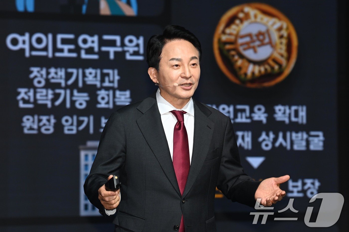 본문 이미지 - 원희룡 국민의힘 대표 후보가 2일 오전 서울 강서구 ASSA아트홀에서 열린 ‘체인지 5분 비전발표회’에서 정견 발표를 하고 있다. 2024.7.2/뉴스1 ⓒ News1 국회사진취재단