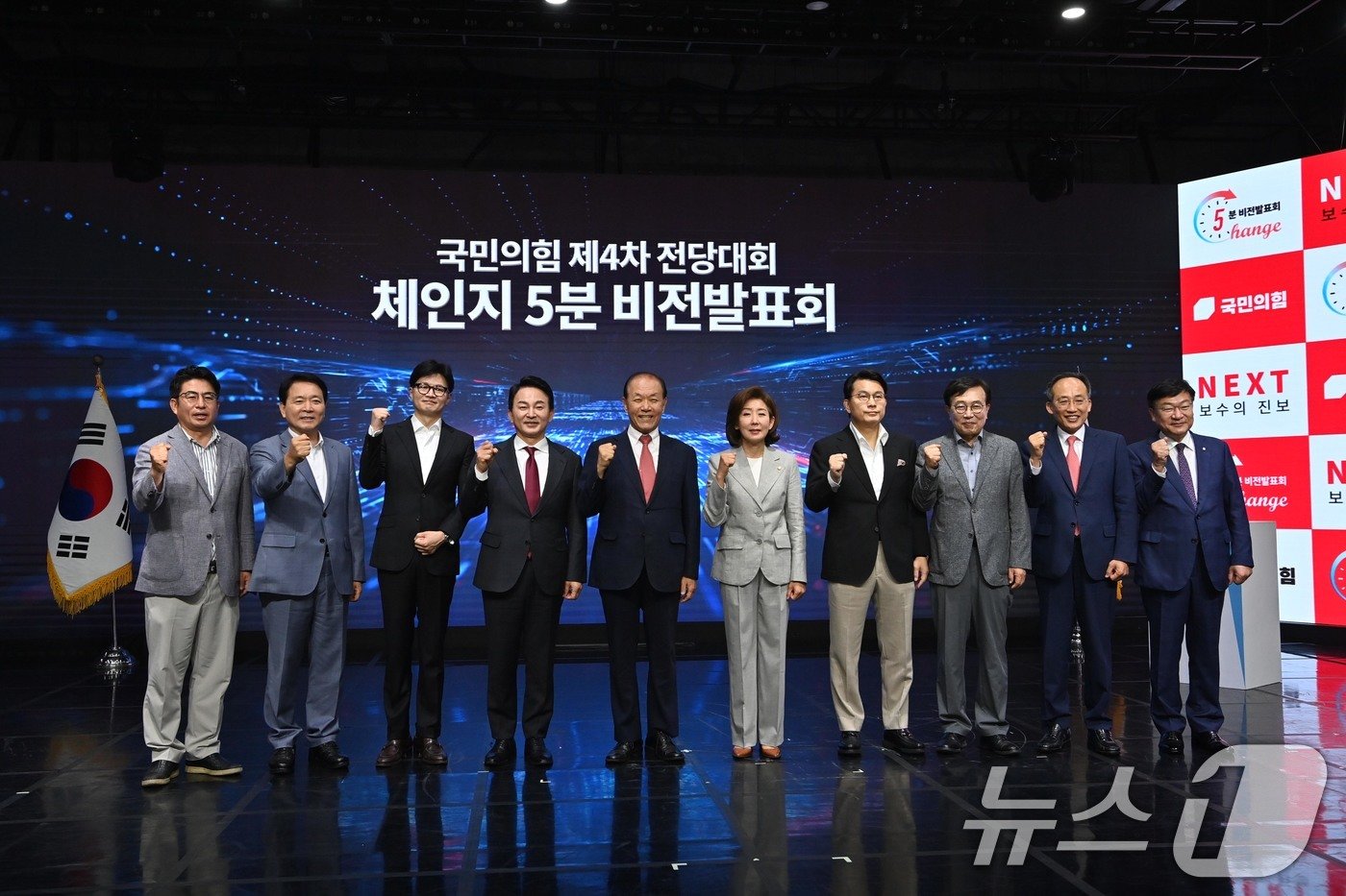 본문 이미지 - 황우여 국민의힘 비상대책위원장, 추경호 원내대표, 한동훈, 원희룡, 나경원, 윤상현 대표 후보 등이 2일 오전 서울 강서구 ASSA아트홀에서 열린 ‘체인지 5분 비전발표회’에서 기념촬영을 하고 있다. 2024.7.2/뉴스1 ⓒ News1 국회사진취재단