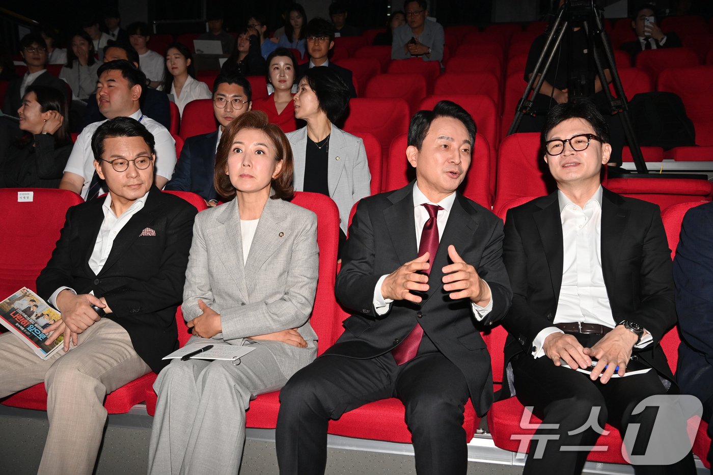 본문 이미지 - 윤상현(왼쪽부터), 나경원, 원희룡, 한동훈 국민의힘 대표 후보가 2일 오전 서울 강서구 ASSA아트홀에서 열린 ‘체인지 5분 비전발표회’에서 정견 발표에 앞서 대화를 나누고 있다. 2024.7.2/뉴스1 ⓒ News1 국회사진취재단