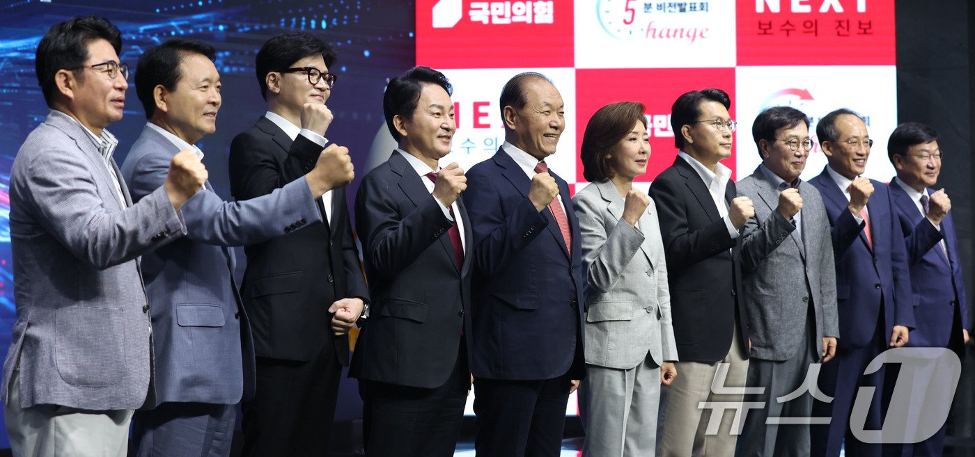 본문 이미지 - 황우여 국민의힘 비상대책위원장·추경호 원내대표를 비롯한 한동훈, 원희룡, 나경원, 윤상현 대표 후보 등 내빈들이 2일 오전 서울 강서구 ASSA아트홀에서 열린 ‘체인지 5분 비전발표회’에서 정견 발표에 앞서 기념촬영을 하고 있다. 2024.7.2/뉴스1 ⓒ News1 국회사진취재단
