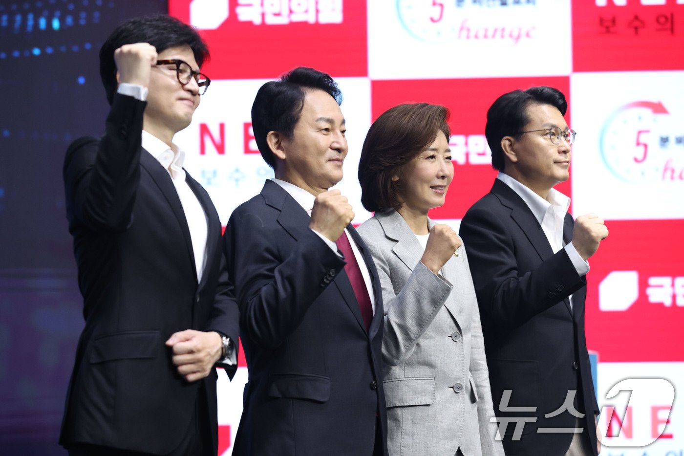 본문 이미지 - 한동훈(왼쪽부터), 원희룡, 나경원, 윤상현 국민의힘 대표 후보가 2일 오전 서울 강서구 ASSA아트홀에서 열린 ‘체인지 5분 비전발표회’에서 정견 발표에 앞서 기념촬영을 하고 있다. 2024.7.2/뉴스1 ⓒ News1 국회사진취재단