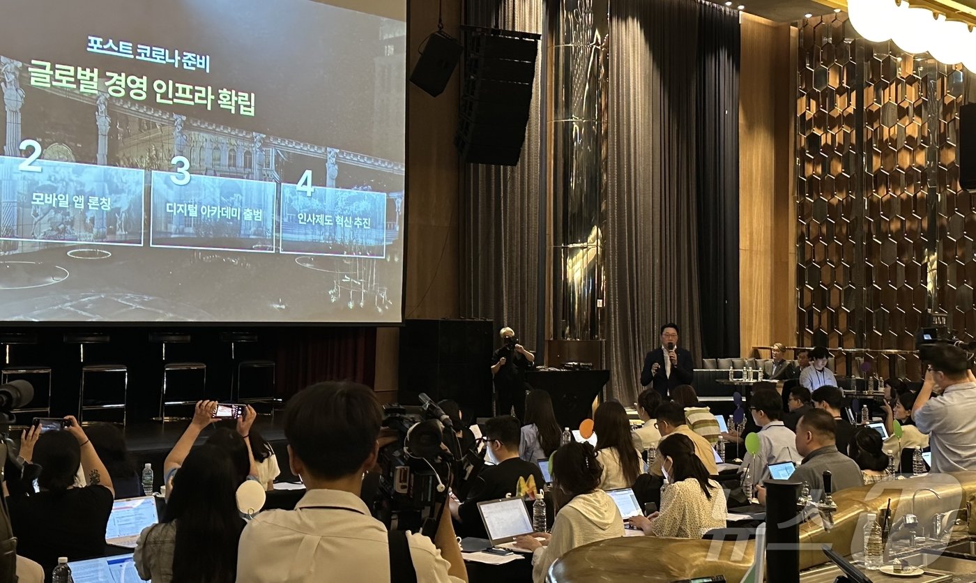 본문 이미지 - 2일 오전 인천 중구 파라다이스시티에서 개최한 '미디어·IR 데이'ⓒ News1 윤슬빈 기자
