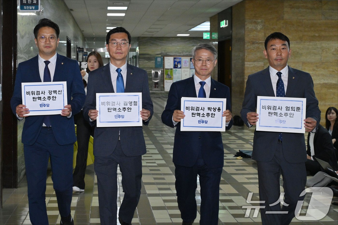 더불어민주당 김용민&#40;왼쪽부터&#41;, 민형배, 장경태, 전용기 의원이 2일 오후 서울 여의도 국회 의안과에서 박상용, 엄희준, 강백신, 김영철 검사 등 &#39;비위 의혹&#39; 검사 4명에 대한 탄핵소추안을 제출하기 위해 이동하고 있다. &#40;공동취재&#41; 2024.7.2/뉴스1 ⓒ News1 김민지 기자