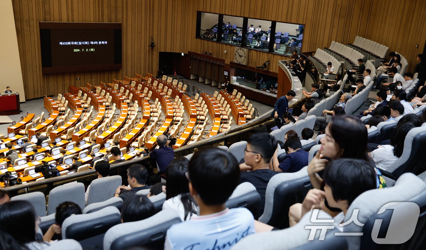 2일 오후 서울 여의도 국회에서 정치·외교·통일·안보 분야 대정부질문을 위한 제415회국회&#40;임시회&#41; 4차 본회의 개의가 지연되는 가운데 방청석에 앉은 학생들이 이를 지켜보고 있다. 2024.7.2/뉴스1 ⓒ News1 안은나 기자