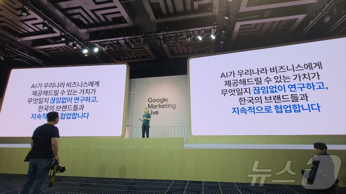 본문 이미지 - 김경훈 구글코리아 사장이 '구글 마케팅 라이브 2024 미디어 세션'에서 발언하고 있다. ⓒ News1 김민석 기자