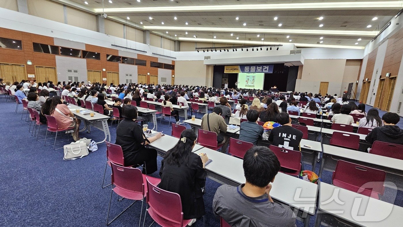 본문 이미지 - 6월 30일 벡스코에서는 부산수의콘퍼런스 강의가 진행됐다. ⓒ 뉴스1 최서윤 기자