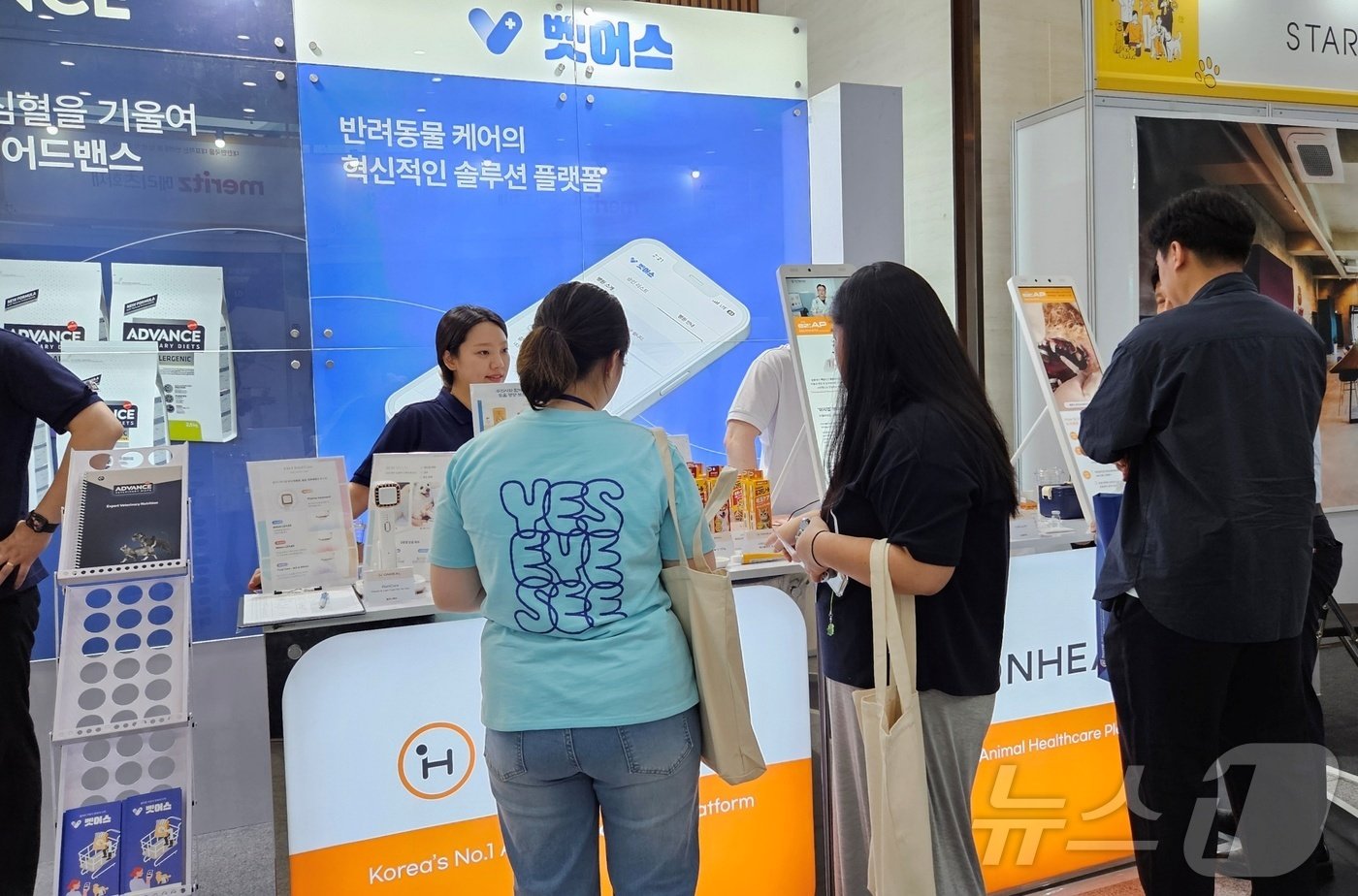 본문 이미지 - 6월 30일 벡스코에서 열린 부산수의콘퍼런스에서 참가업체들이 제품 소개를 하고 있다. ⓒ 뉴스1 최서윤 기자