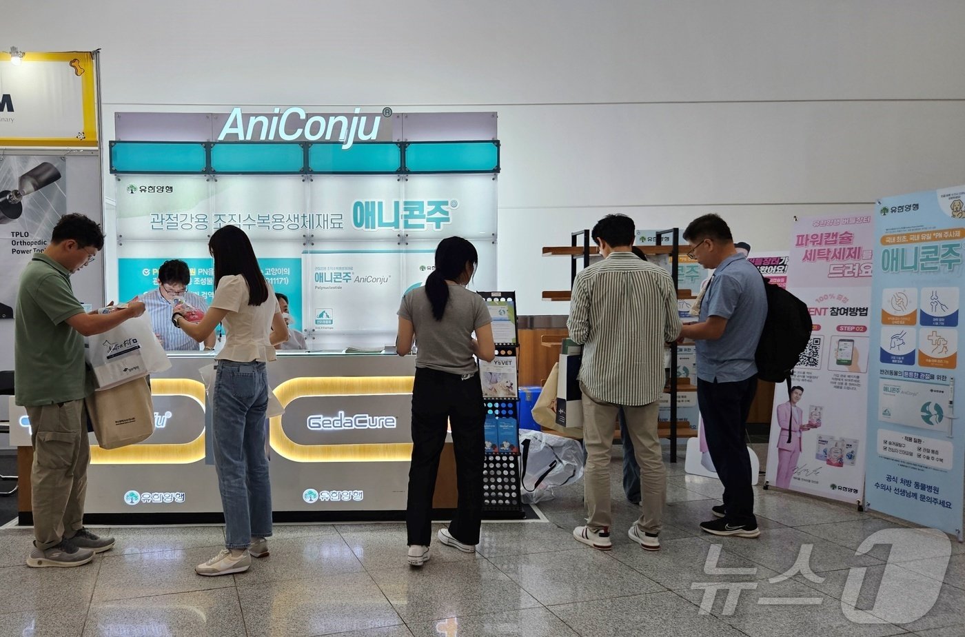 본문 이미지 - 6월 30일 벡스코에서 열린 부산수의콘퍼런스에서 참가업체들이 제품 소개를 하고 있다. ⓒ 뉴스1 최서윤 기자