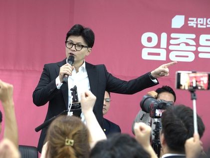 지지호소 발언하는 한동훈 후보