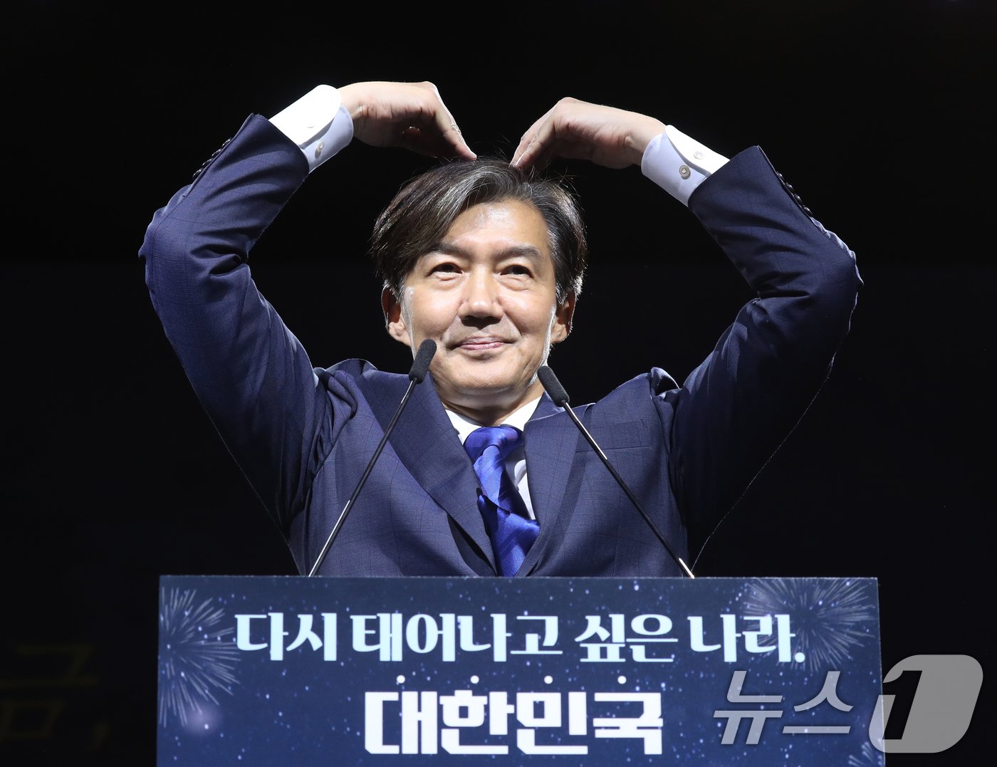 본문 이미지 - 조국 조국혁신당 대표 당선인이 20일 오후 경기 수원시 영통구 수원컨벤션센터에서 열린 &#39;조국혁신당 제1차 전국당원대회&#39;에서 수락연설을 하고 있다. 2024.7.20/뉴스1 ⓒ News1 김영운 기자