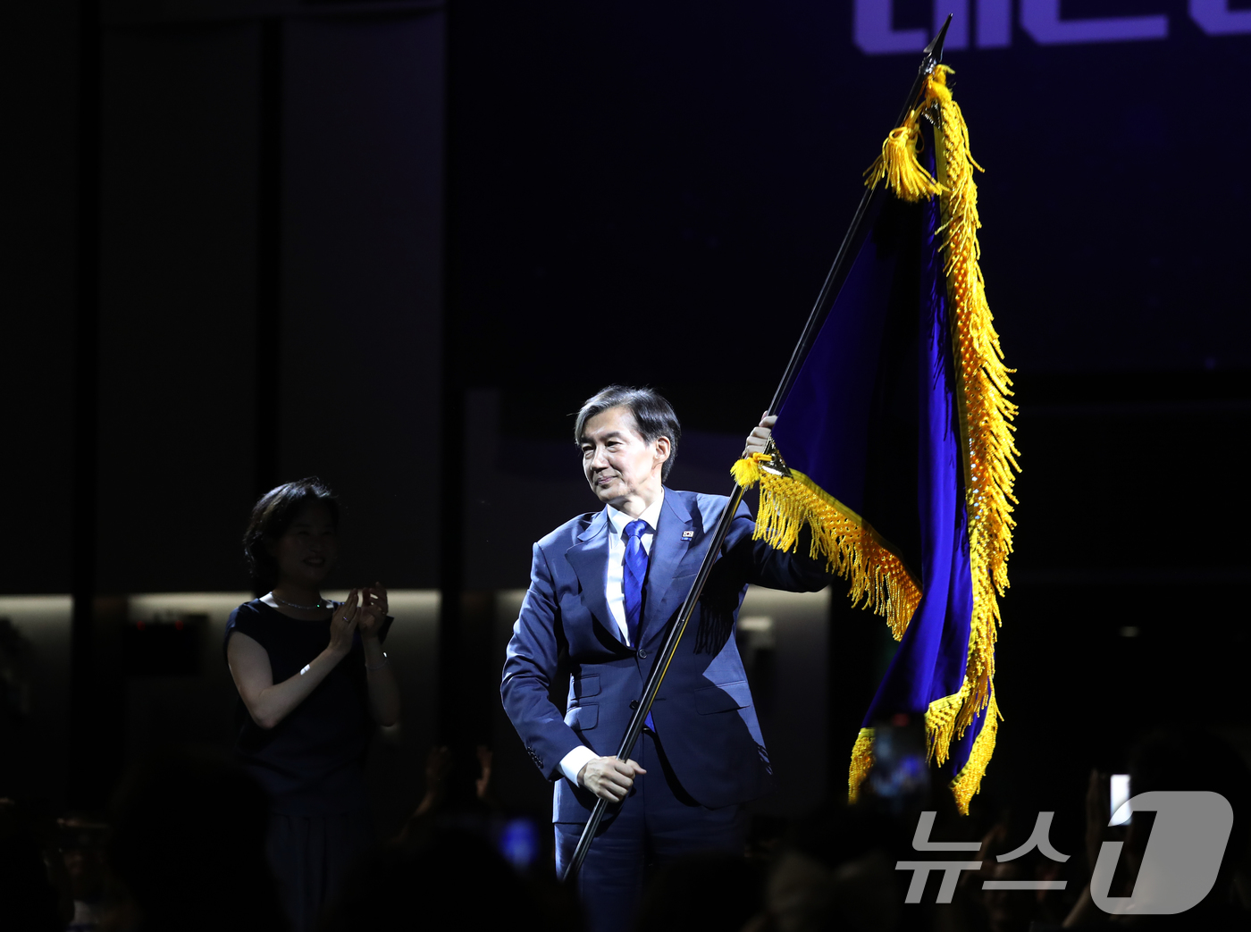 (수원=뉴스1) 김영운 기자 = 조국 조국혁신당 대표 당선인이 20일 오후 경기 수원시 영통구 수원컨벤션센터에서 열린 '조국혁신당 제1차 전국당원대회'에서 당기를 흔들고 있다. 2 …