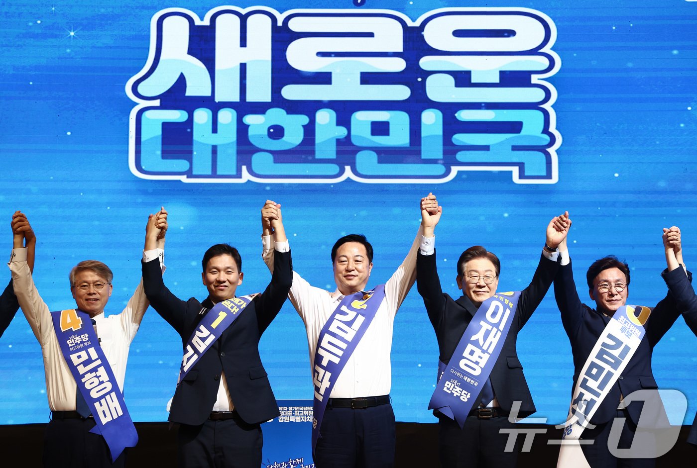 본문 이미지 - 더불어민주당 당대표·최고위원 후보들이 21일 오전 강원도 홍천군 홍천종합체육관에서 열린 제1회 전국당원대회 강원 지역 합동연설회에서 기념촬영을 하고 있다. 왼쪽부터 민형배 최고위원 후보, 김지수, 김두관, 이재명 당대표 후보, 김민석 최고위원 후보. 2024.7.21/뉴스1 ⓒ News1 김민지 기자