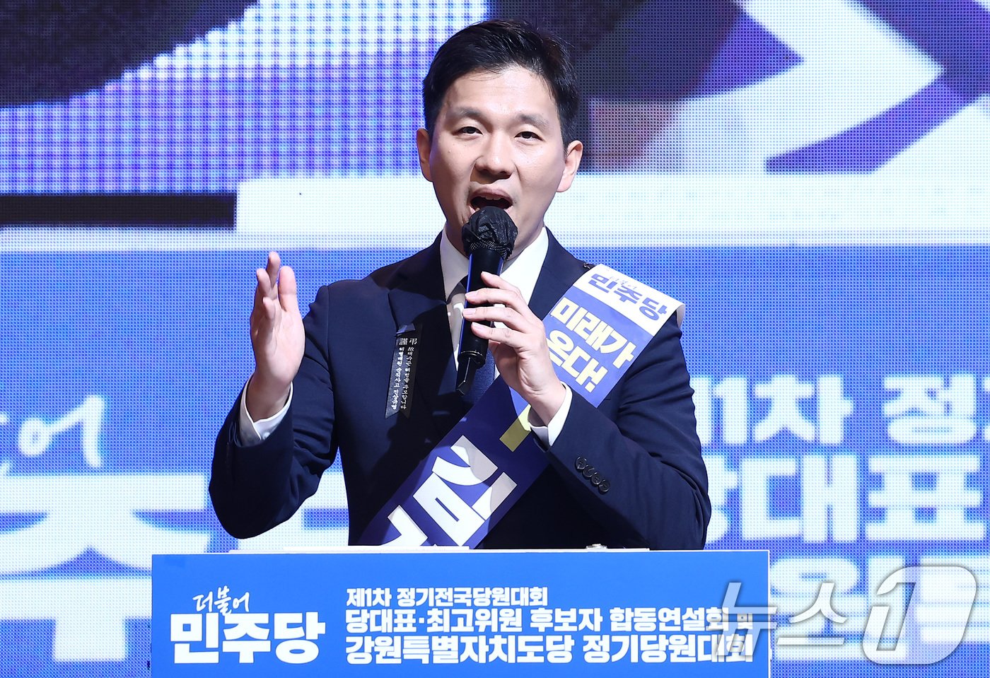 김지수 더불어민주당 당대표 후보가 21일 오전 강원도 홍천군 홍천종합체육관에서 열린 제1회 전국당원대회 강원 지역 합동연설회에서 정견발표를 하고 있다. 2024.7.21/뉴스1 ⓒ News1 김민지 기자