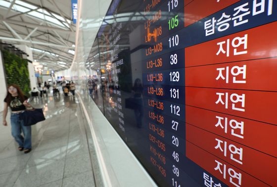 청주공항 활주로 제설작업…항공편 결항·지연 잇따라