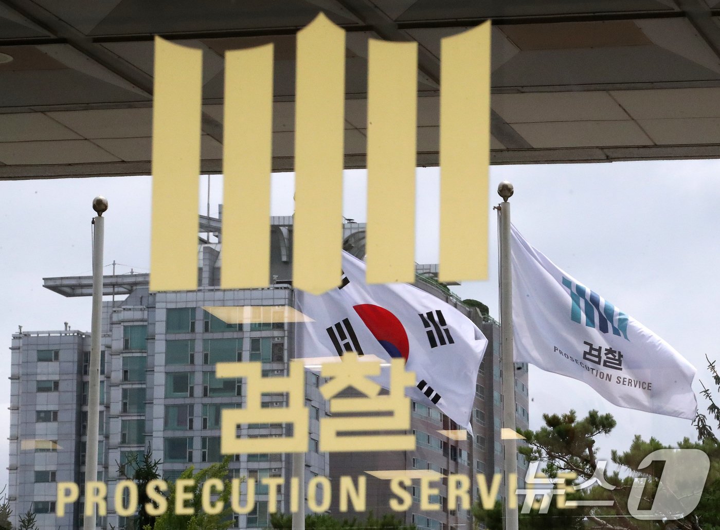 본문 이미지 - 검찰이 윤석열 대통령 부인 김건희 여사의 도이치모터스 주가조작 사건 및 명품가방 수수 의혹과 관련해 제3의 장소에서 비공개 대면조사를 진행했다고 21일 밝혔다.  사진은 이날 서울 서초구 서울중앙지방검찰청 모습. 2024.7.21/뉴스1 ⓒ News1 임세영 기자
