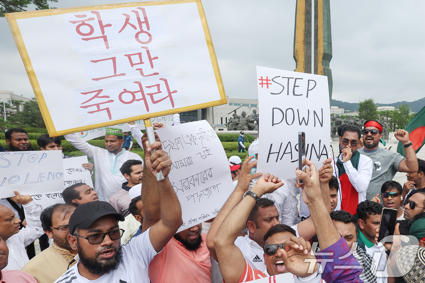 (서울=뉴스1) 민경석 기자 = 국내 체류 중인 방글라데시인들이 21일 오후 서울 용산구 전쟁기념관 앞에서 '방글라데시 내 공직 할당제 반대 시위 폭력진압 규탄 집회'를 하고 있다 …