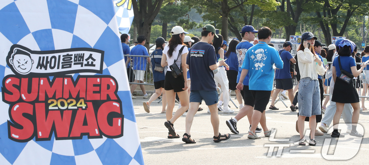 (과천=뉴스1) 임세영 기자 = 21일 경기도 과천 서울대공원 주차광장에서 열리는 '싸이 흠뻑쇼'를 보기 위해 관람객들이 줄지어 입장하고 있다. 지난 20일 열린 '싸이 흠뻑쇼'의 …