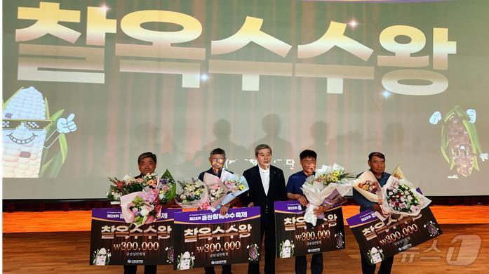 본문 이미지 - 제28회 홍천찰옥수수축제.(홍천문화재단 제공)/뉴스1