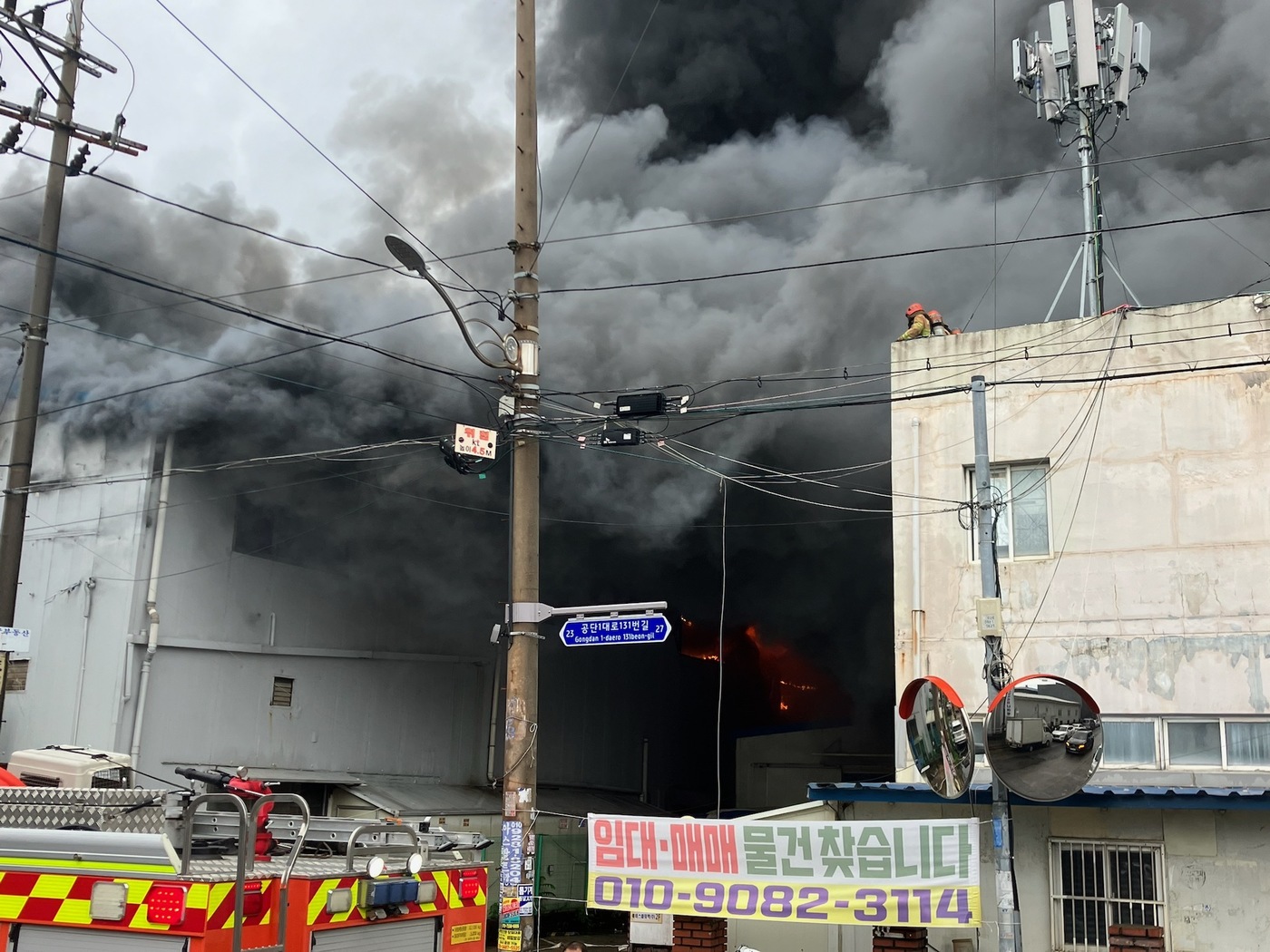 (시흥=뉴스1) 김기현 기자 = 22일 오전 6시 30분쯤 경기 시흥시 정왕동 시화공단에 자리 잡고 있는 공구정비업체에서 원인을 알 수 없는 화재가 발생했다.소방당국은 대응 2단계 …