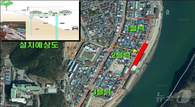 본문 이미지 - 수변로 2주차장 예상도.(단양군 제공)2024.7.22/뉴스1