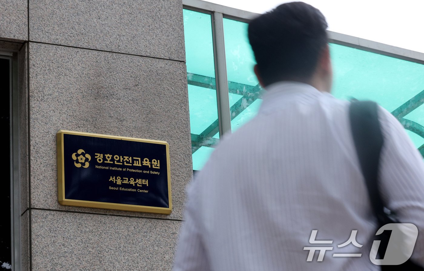 본문 이미지 - 22일 오전 서울 종로구에 위치한 대통령경호처 부속청사 앞으로 시민이 지나가고 있다. 서울중앙지검은 지난 20일 이곳에서 김건희 여사를 비공개 대면 조사한 것으로 알려졌다. 2024.7.22/뉴스1 ⓒ News1 장수영 기자