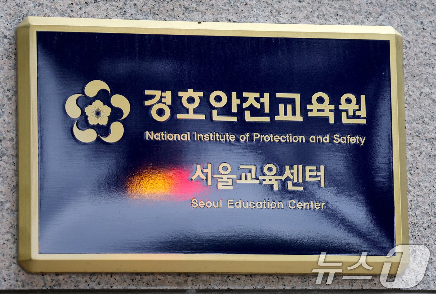 본문 이미지 - 22일 오전 서울 종로구에 위치한 대통령경호처 부속청사의 모습. 서울중앙지검은 지난 20일 이곳에서 김건희 여사를 비공개 대면 조사한 것으로 알려졌다. 2024.7.22/뉴스1 ⓒ News1 장수영 기자