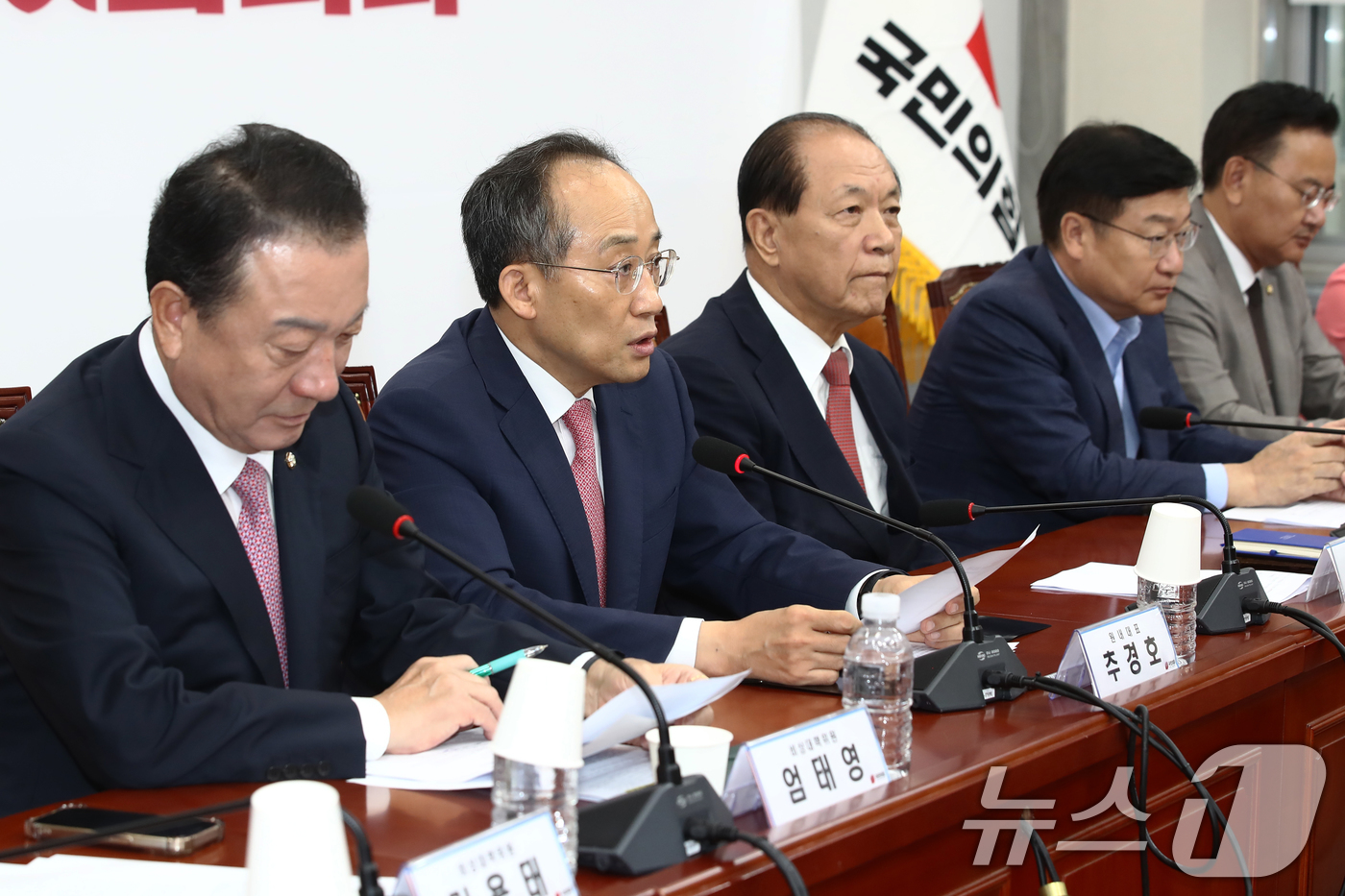 (서울=뉴스1) 이광호 기자 = 추경호 국민의힘 원내대표가 22일 오전 서울 여의도 국회에서 열린 비상대책위원회의에서 발언하고 있다. 2024.7.22/뉴스1
