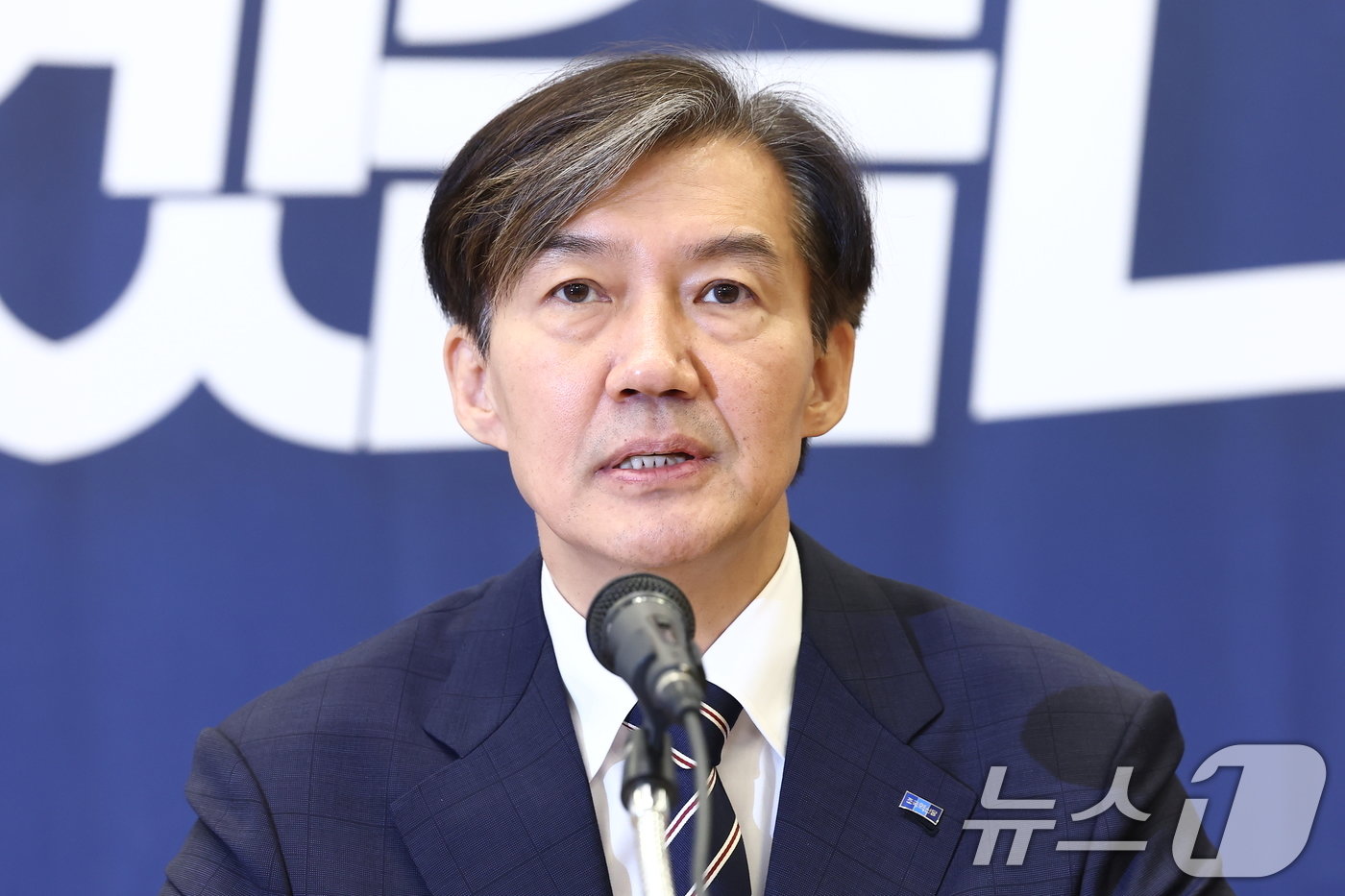 본문 이미지 - 조국 조국혁신당 대표가 22일 오전 서울 여의도 국회에서 열린 최고위원회의에서 모두 발언을 하고 있다. 2024.7.22/뉴스1 ⓒ News1 김민지 기자