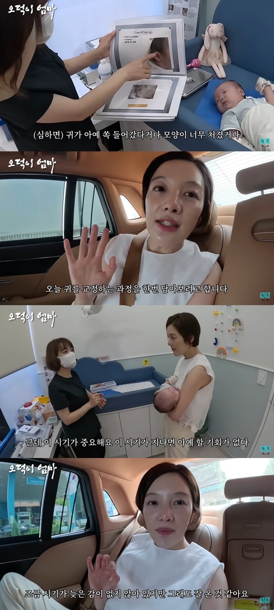 본문 이미지 - (유튜브 채널 '웤톸' 갈무리)