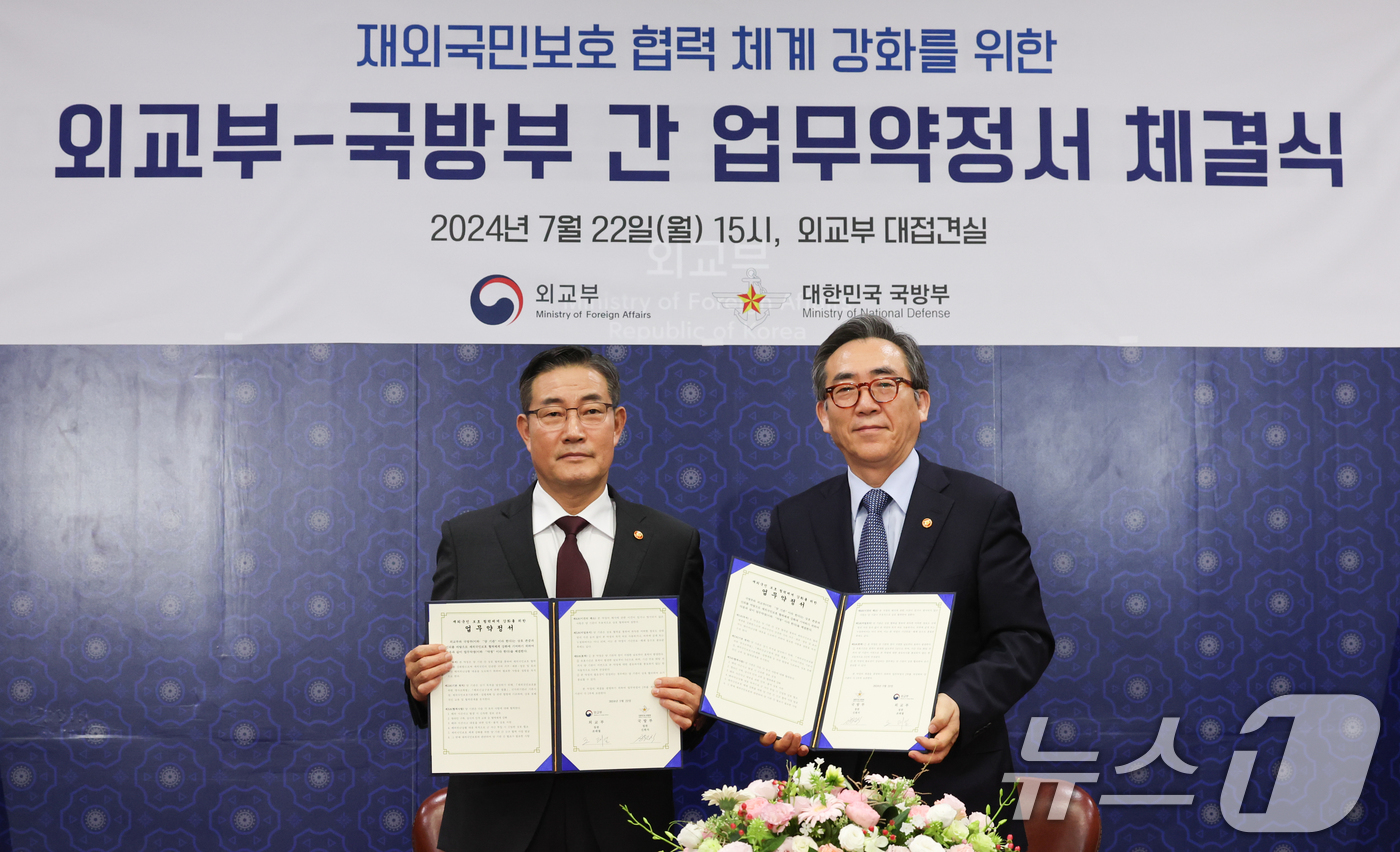 (서울=뉴스1) 허경 기자 = 조태열 외교부 장관(오른쪽)과 신원식 국방부 장관이 22일 서울 종로구 정부서울청사에서 열린 재외국민보호 협력 체계 강화를 위한 업무약정 체결식에서 …