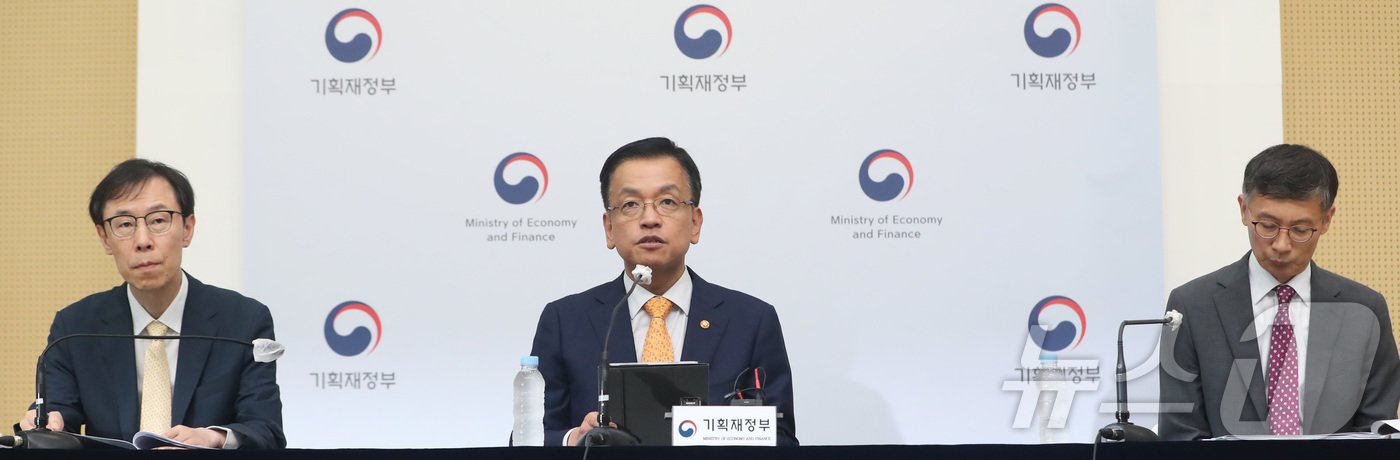 본문 이미지 - 최상목 경제부총리 겸 기획재정부 장관이 지난 22일 세종시 정부세종청사에서 2024년 세법개정안 내용을 설명하고 있다.ⓒ News1 김기남 기자