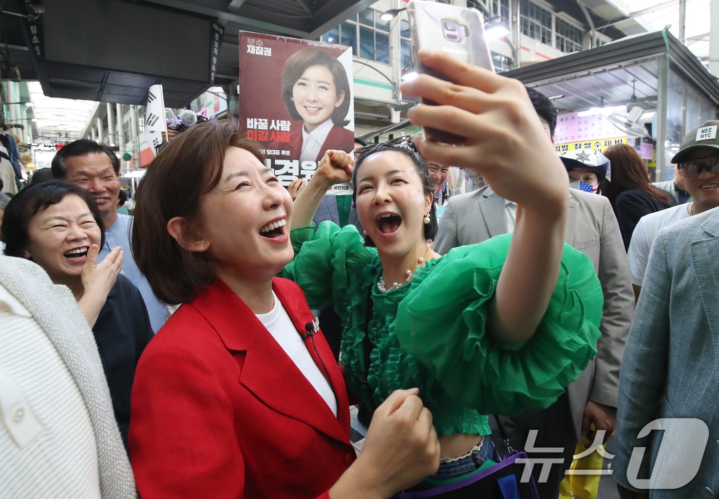 나경원 국민의힘 당대표 후보가 전당대회를 하루 앞둔 22일 오후 대구 중구 서문시장을 찾아 한 지지자의 요청에 기념촬영을 하고 있다. 2024.7.22/뉴스1 ⓒ News1 공정식 기자