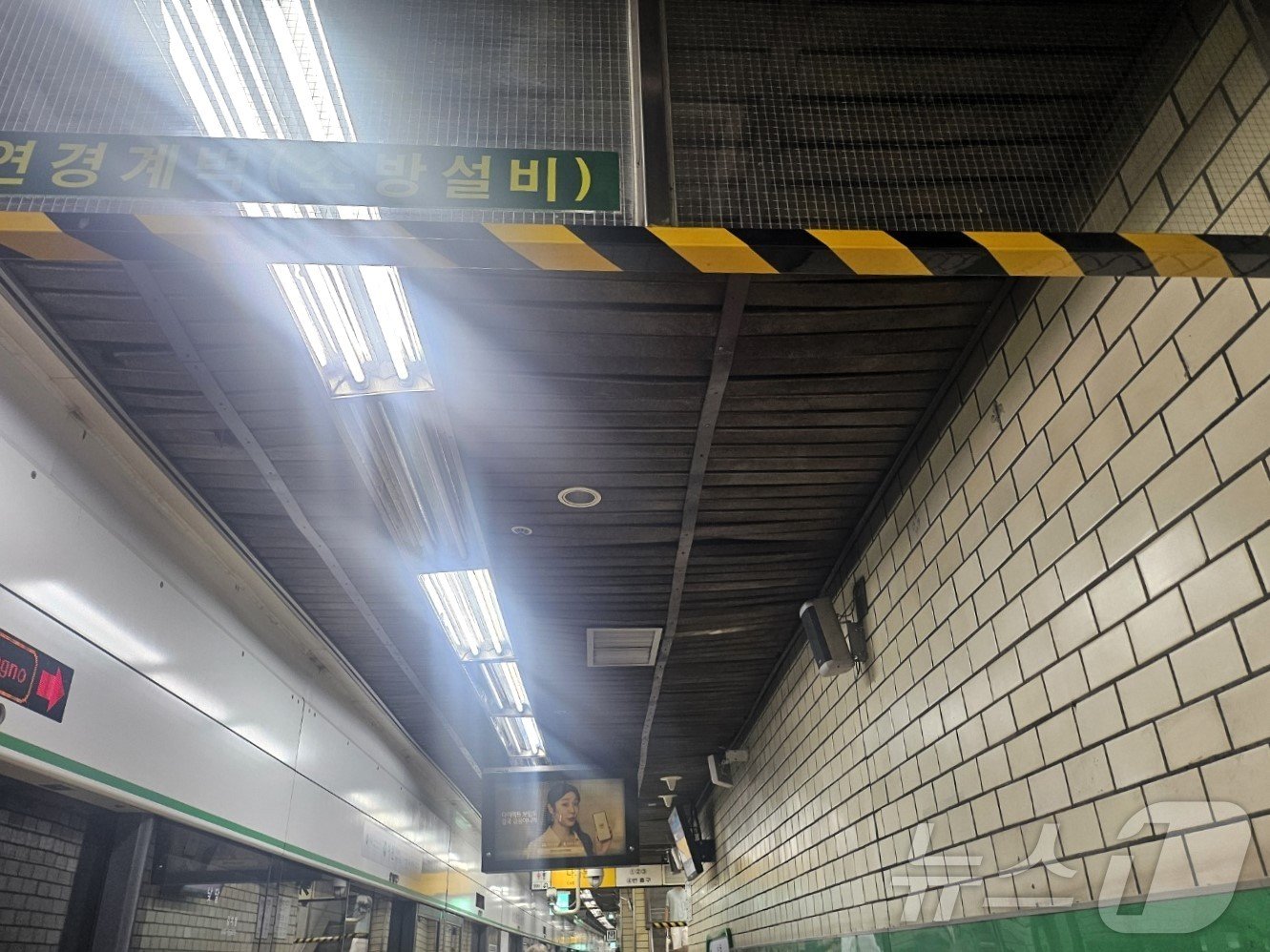 본문 이미지 -  22일 오후 서울 지하철 2호선 아현역 승강장의 천장 마감재가 갈라져 내려 앉은 모습. 2024.07.22. 오현주 기자 