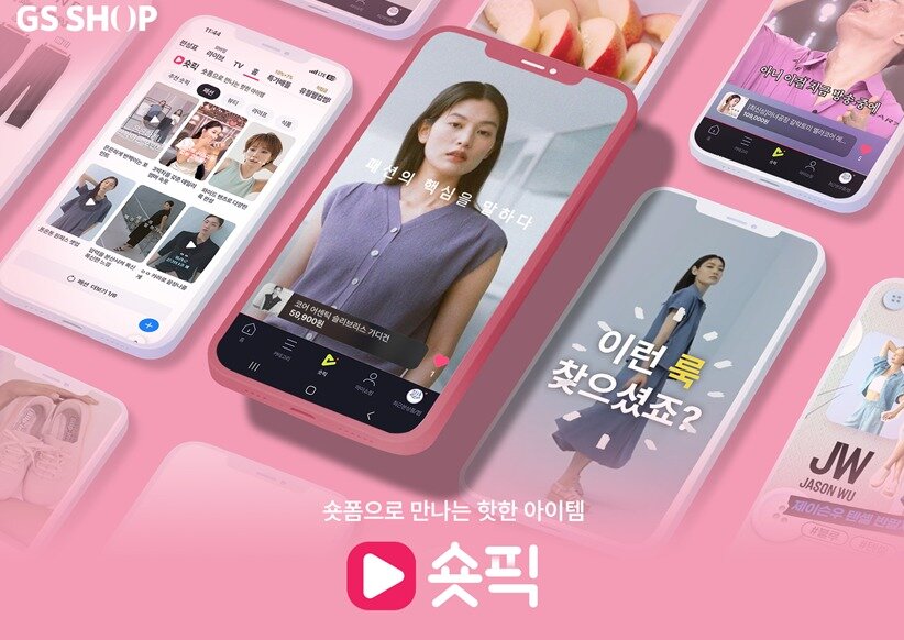 본문 이미지 - &#40;GS홈쇼핑 제공&#41;