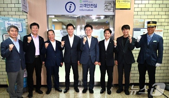 본문 이미지 -  백호 서울교통공사 사장,김승수 마포구의회 구의원, 소영철 서울시의원, 오세훈서울시장, 조정훈 국회의원, 이민석 시의원,정지웅 시의원, 하민수 아현역장(서울시 제공)