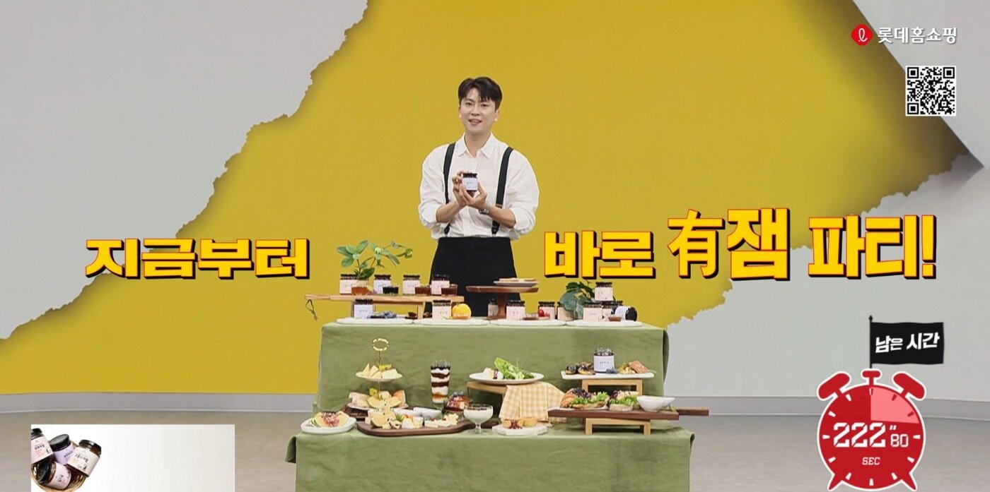 본문 이미지 - &#40;롯데홈쇼핑 제공&#41;