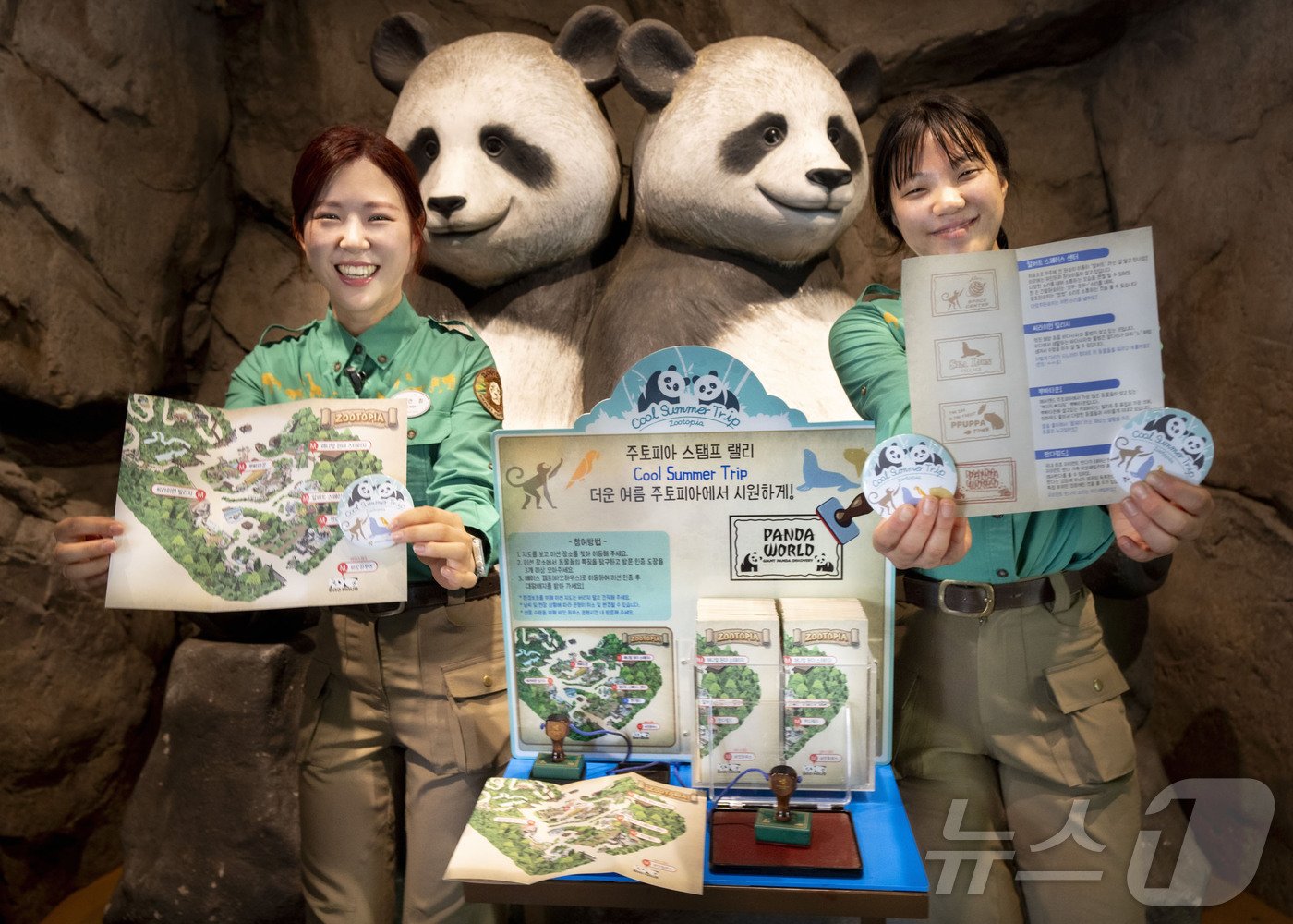 본문 이미지 - 쿨 썸머 트립 스탬프랠리(에버랜드 제공)