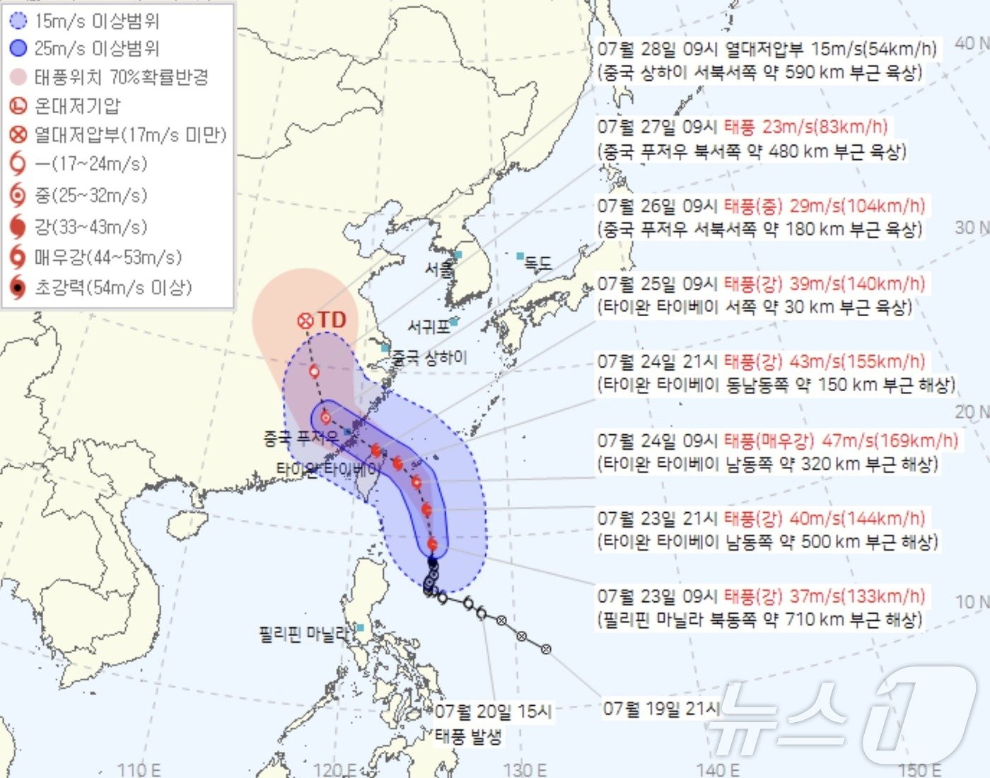 23일 오전 9시 기준 제3호 태풍 &#39;개미&#39; 예상 이동 진로&#40;기상청 제공&#41; ⓒ 뉴스1