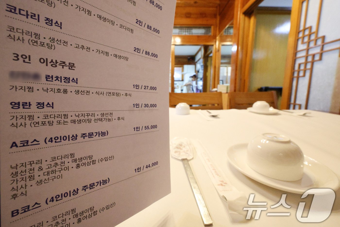 본문 이미지 - 사진은 23일 서울의 한 식당에서 현행 김영란법에 맞춰 3만 원짜리 메뉴를 판매 중인 모습. 2024.7.23/뉴스1 ⓒ News1 신웅수 기자