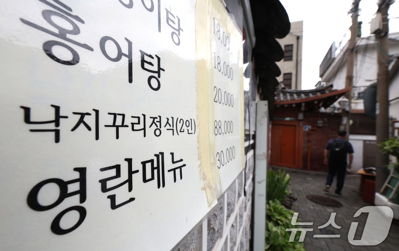 본문 이미지 - . 사진은 23일 서울의 한 식당에서 현행 김영란법에 맞춰 3만 원짜리 메뉴를 판매 중인 모습. 2024.7.23/뉴스1 ⓒ News1 신웅수 기자