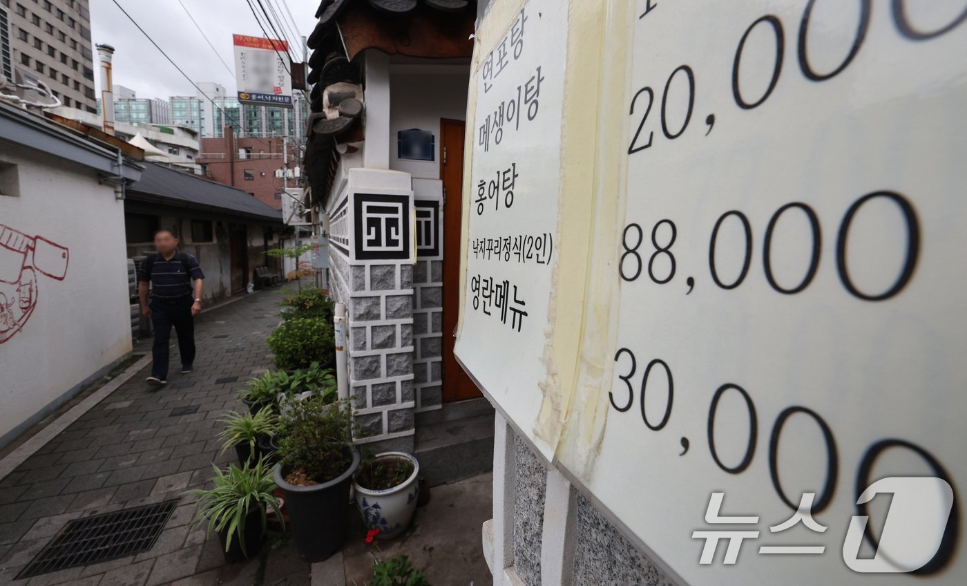 본문 이미지 -  사진은 23일 서울의 한 식당에서 현행 김영란법에 맞춰 3만 원짜리 메뉴를 판매 중인 모습. 2024.7.23/뉴스1 ⓒ News1 신웅수 기자