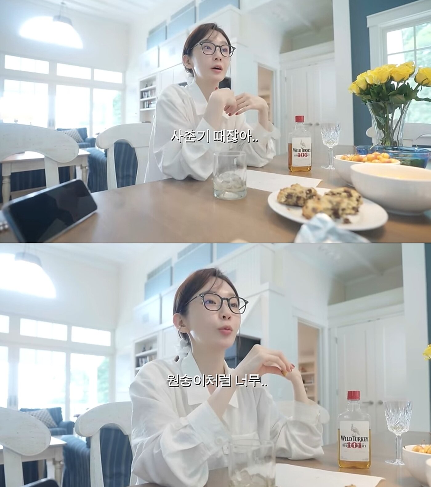 본문 이미지 - (유튜브 채널 '걍밍경' 갈무리)