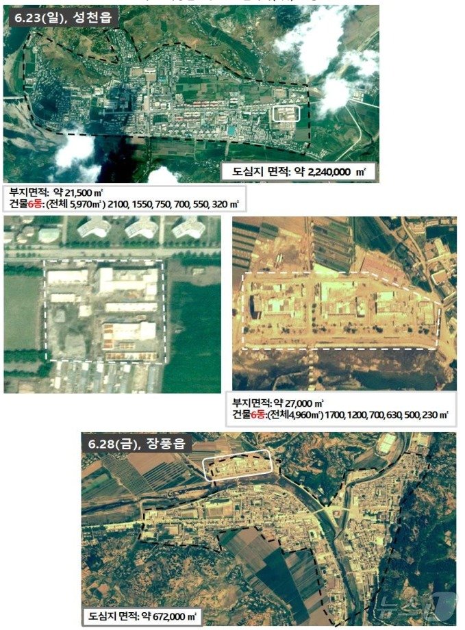 본문 이미지 - 북한 지방발전공업 건설동향(성천읍과 장풍읍) (통일부 제공)