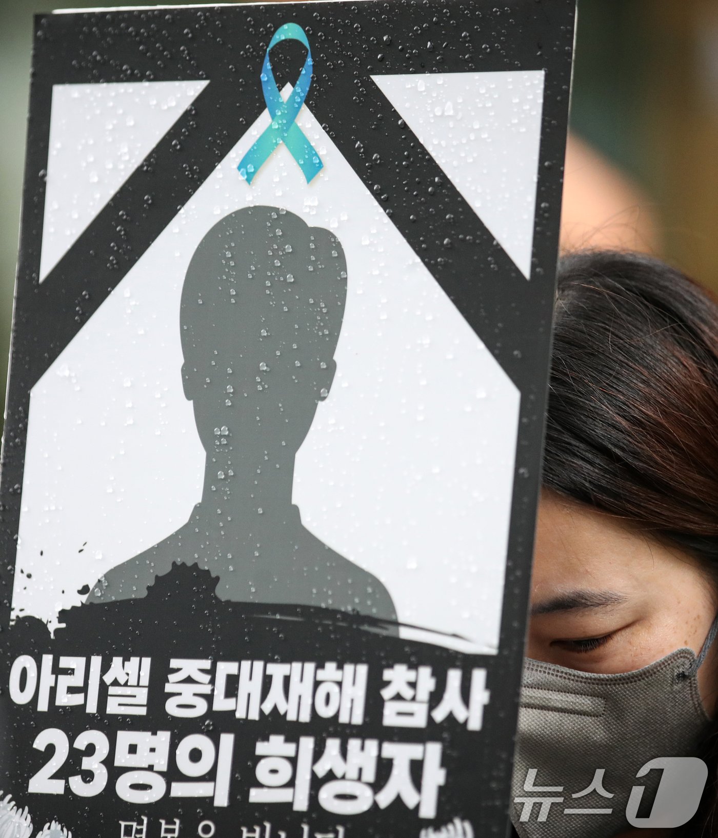 본문 이미지 - 민주노총, 아리셀참사대책위원회 구성원 등이 23일 오전 서울 중구 서울지방고용노동청 앞에서 아리셀 교섭 회피 규탄 및 정부대책 촉구 전국 동시다발 기자회견을 하고 있다. 2024.7.23/뉴스1 ⓒ News1 이승배 기자